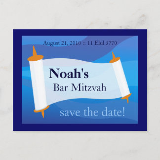 Personnaliser une carte postale Bar Mitzvah