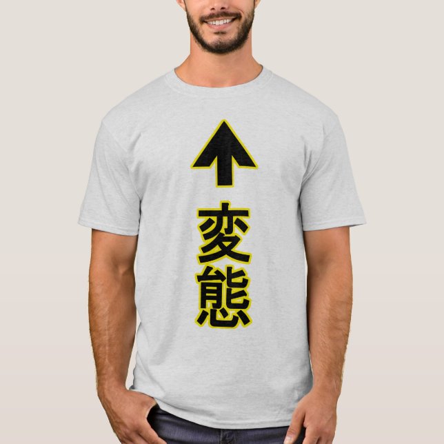 pervert tee - white (Front)