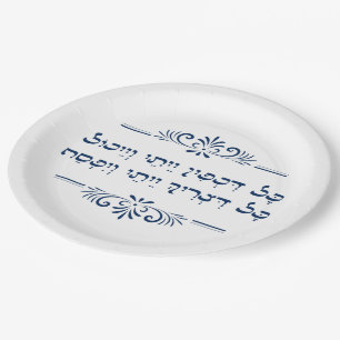 Pesach Hebrew Seder Haggadah Quote Passover Paper Plate