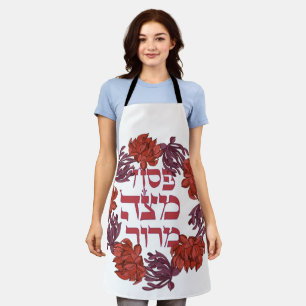 Pesach Matzah Maror - Hebrew Passover Seder Apron