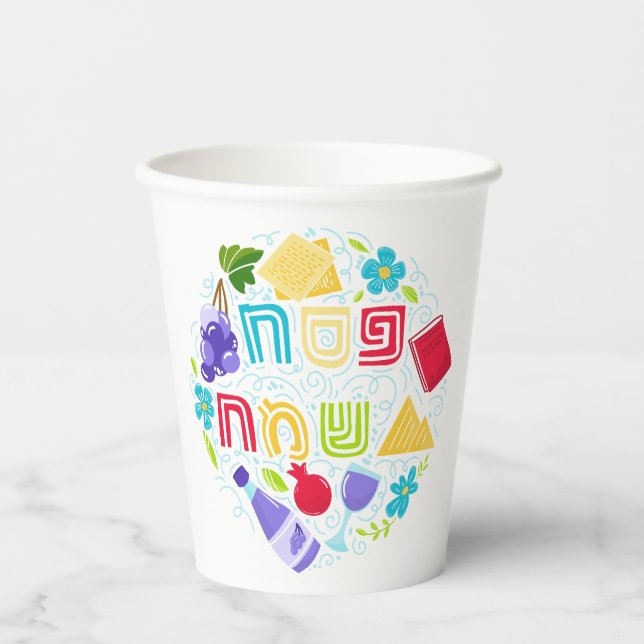 Pesach Paper cup (Front)