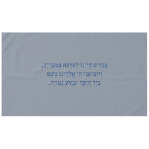 Pesach Passover Hebrew Haggadah Quote Grey-Blue Tablecloth