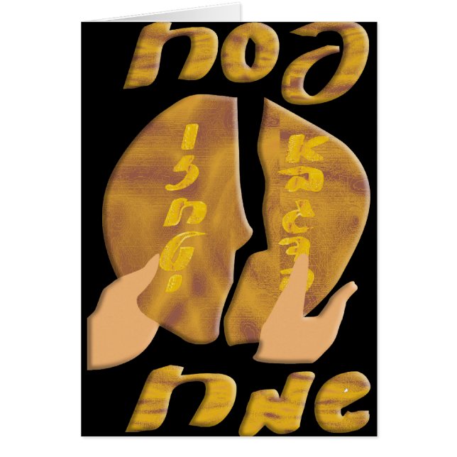 Pesach Sameach (Devant)