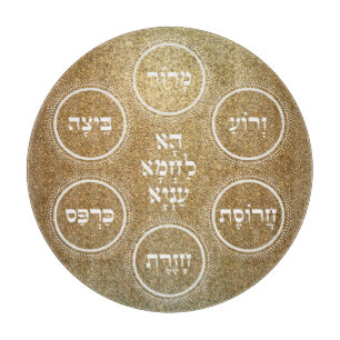 Pesach Seder Plate Hebrew Gold Cutting Board