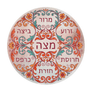 Pesach Seder Plate Hebrew Passover Gift Ke'arah Cutting Board