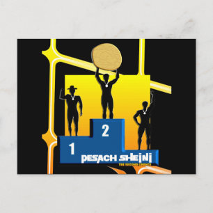 Pesach Sheni Postcard