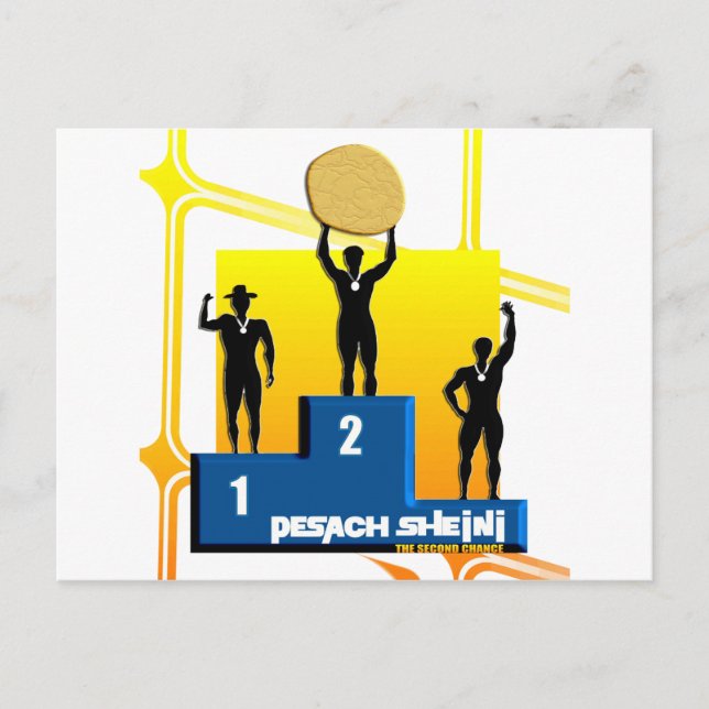 Pesach Sheni Postcard (Front)