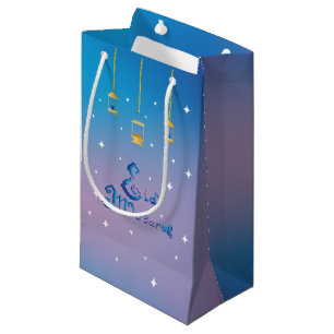 Petit Sac Cadeau Aïd Moubarak