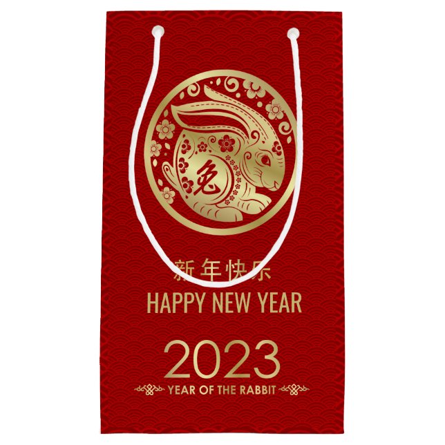 Petit Sac Cadeau Bonne année chinoise du lapin 2023 (Devant)