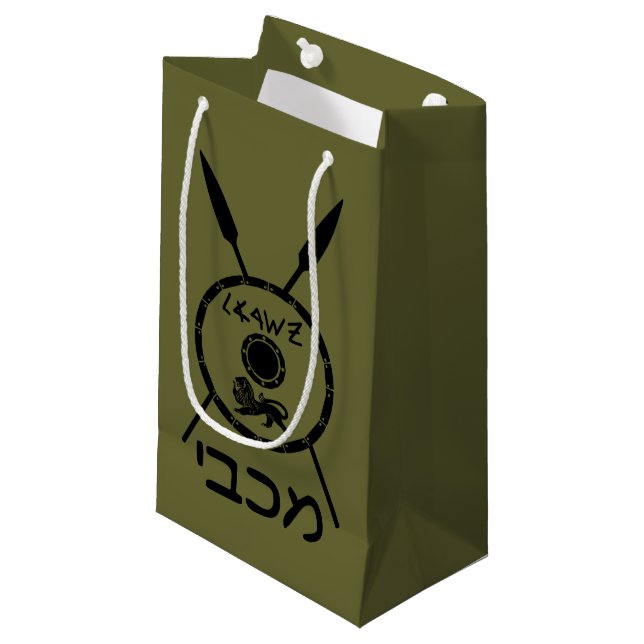 Petit Sac Cadeau Bouclier Maccabee Soumis Et Voies (Devant Angle)