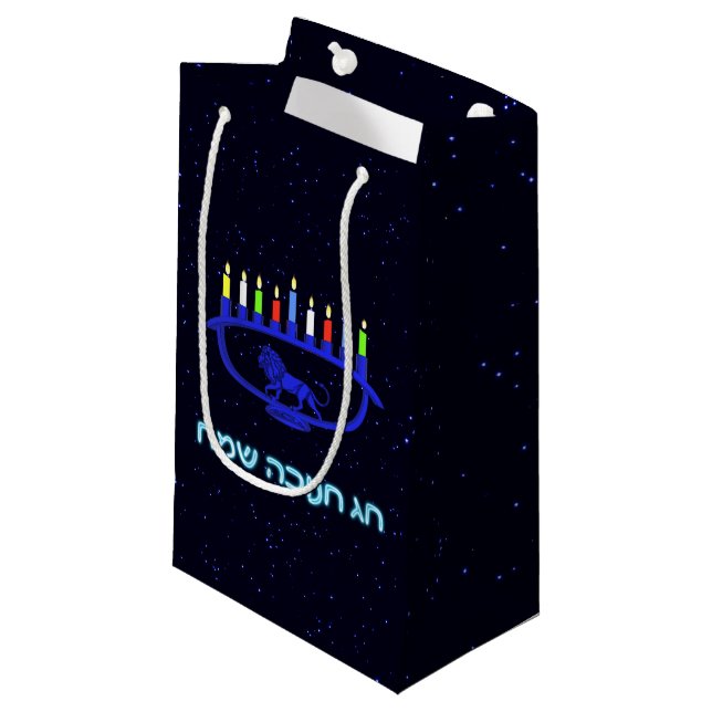Petit Sac Cadeau Lion bleu Menorah (Devant Angle)