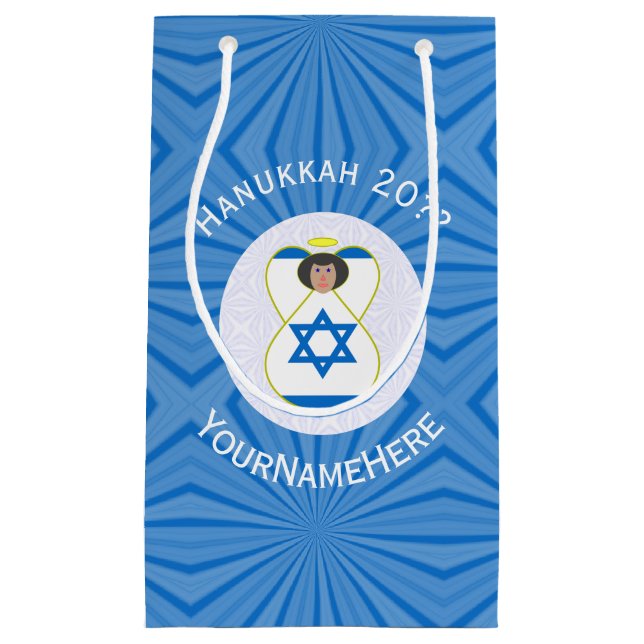 Petit Sac Cadeau Pavillon Hanoukka israélien personnalisé (Devant)
