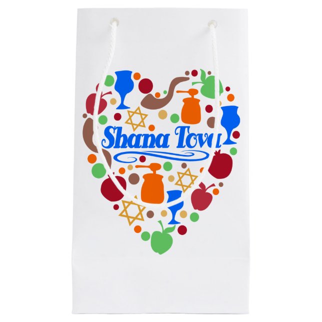 Petit Sac Cadeau Shana Tova Rosh Hashanah Jour de l'An juif (Devant)
