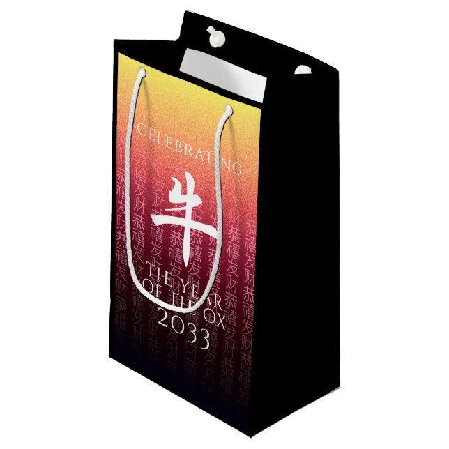Petit Sac Cadeau Symbole lunaire Ox 牛 Rouge or chinois Zodiac or (Devant Angle)