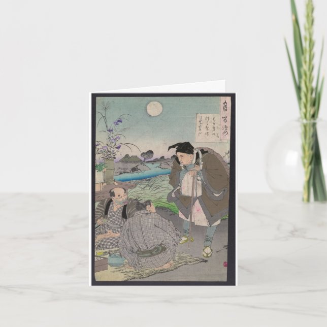 Petite carte de voeux pliée de 4 po x 5,6 po (Devant)