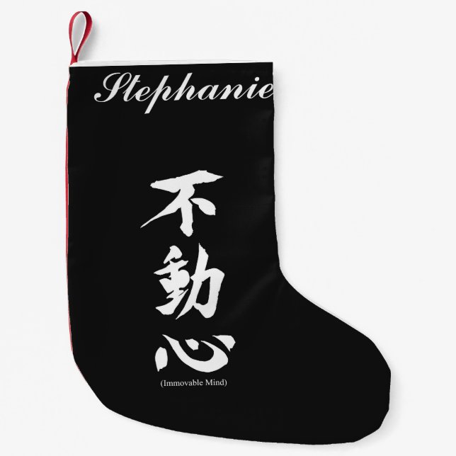 Petite Chaussette De Noël Kanji japonais de "Fudoshin" signifiant l'esprit (Devant)