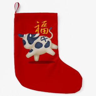 Petite Chaussette De Noël Rouge Zodiac chinois mignon "Fortune"
