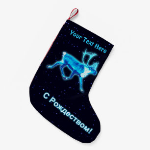 Petite Chaussette De Noël S Rozhdestvom - Caribou bleu (rennes)