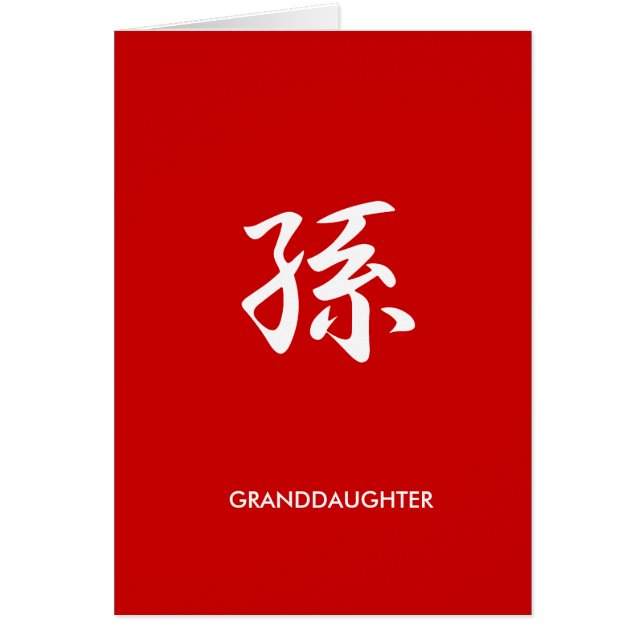 Petite-fille - mago (Devant)