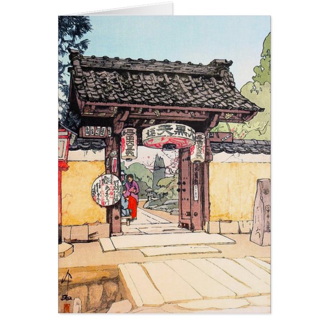 Petite porte classique japonaise orientale fraîche (Devant)