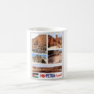Petra - Jordan - I Love - Coffee Mug