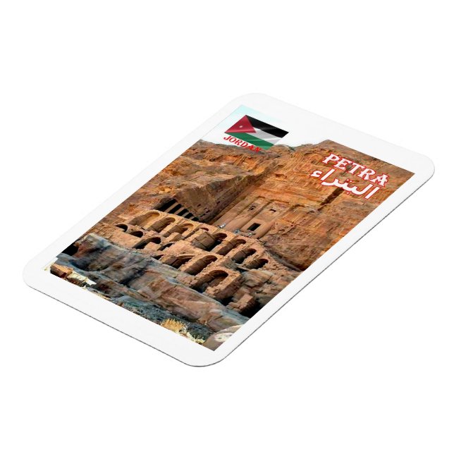 Petra - Jordanie - Magnet (Côté Gauche)