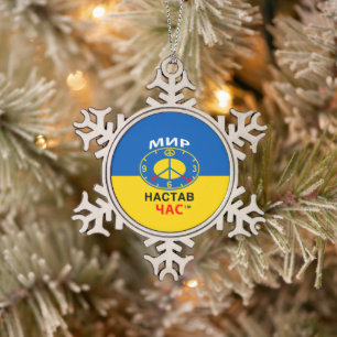Pewter Snowflake Ornament