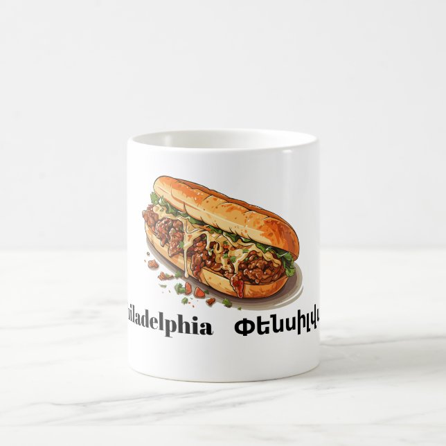 Philadelphia, Փենսիլվանիա Coffee Mug (Center)