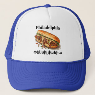 Philadelphia, Փենսիլվանիա Trucker Hat
