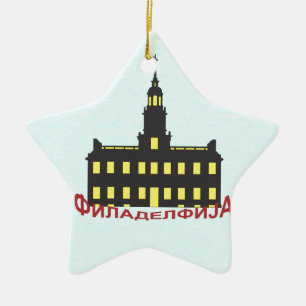 Philadelphia cyrillic 1 ceramic ornament
