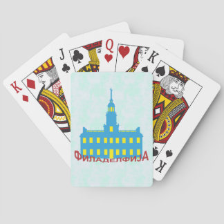 Philadelphia cyrillic playing cards