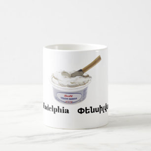 Philadelphie, Փ ե ն ս ի լ վ   Café Mug