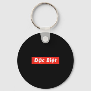Pho Dac Biet Red Box Vietnam Vietnamese Viet Asian Keychain