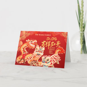 Photo 2024 New Year of Dragon Folded Holiday Card