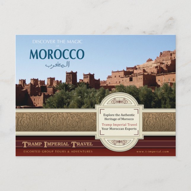 Photo Carte postale du Maroc (Devant)