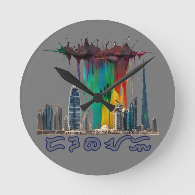 photo enlargement round clock (Front)