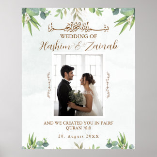 Photo florale moderne Poster musulman Mariage isla