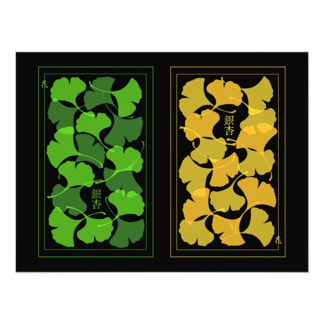 Photo Impression Feuille Ginkgo - Mural (Devant)