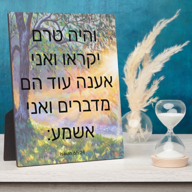 Photo Isaïe 65:24 Plaque (Côté)