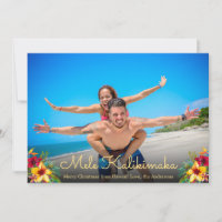 Photo Mele Kalikimaka Cartes de Noël