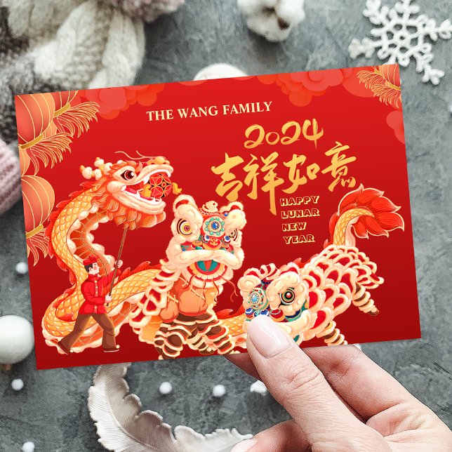 Photo personnalisée Dragon Good Luck Carte de Jour (Custom Photo Dragon GoodLuck New Year Holiday Card)