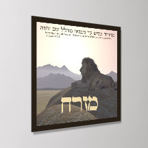 Lion Mizrach