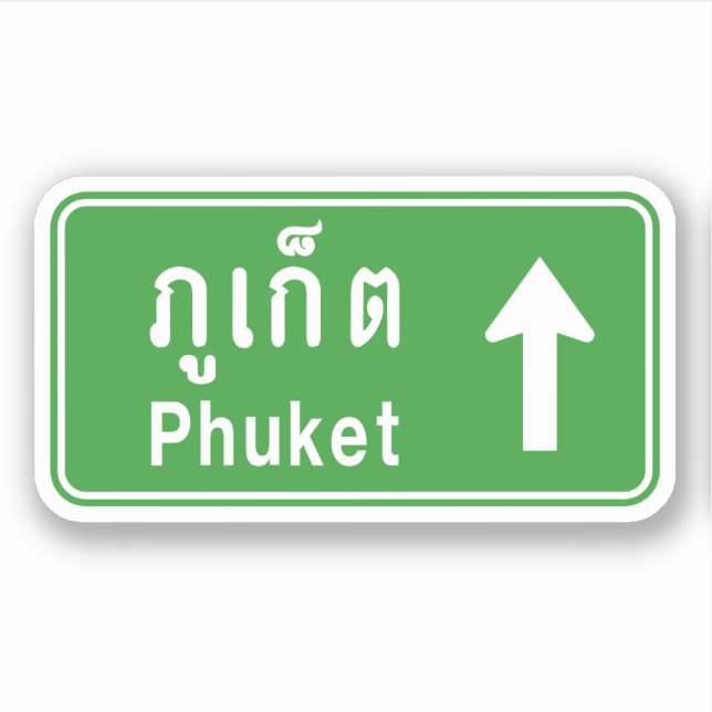 Phuket Ahead ⚠ Thai Highway Traffic Sign ⚠ (Front)