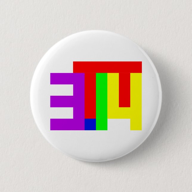 PI = 3.14 2 INCH ROUND BUTTON (Front)