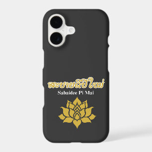 Pi Mai Lao – Lao New Year Celebration Lotus Design