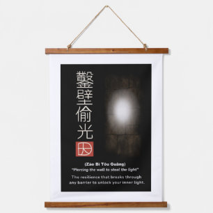 Piercing the wall to steal the light hanging tapestry