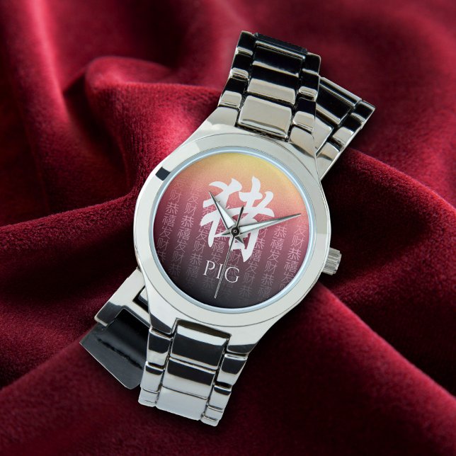 Pig 猪 Red Gold Chinese Zodiac Lunar Symbol Watch (Creator Uploaded)
