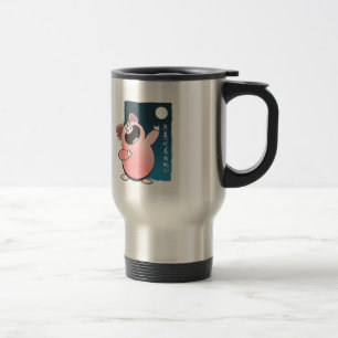 Pig Cartoon Pig Cute Cartoon Pig Travel Mug