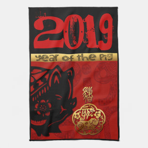 Pig Chinese custom New Year Zodiac Birthday HandT Kitchen Towel