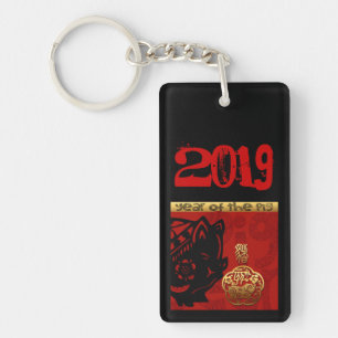 Pig Chinese custom New Year Zodiac Birthday Name K Keychain